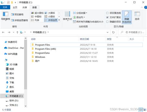 XboxGames + .GamingRoot Folders Created at Runtime Post SU9.